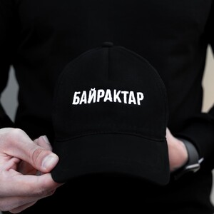 Фото - Кепка "Байрактар" від українського бренду Pobedov чорна - Men box