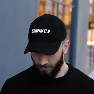 Фото - Кепка "Байрактар" від українського бренду Pobedov чорна - Men box