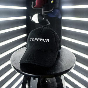 Фото - Кепка-бейсболка Pobedov Cap "Тєряйся" черная (сетка) - Men box