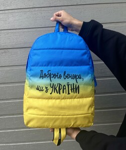 Фото - Рюкзак желто-голубой "Доброго вечора, ми з України" - Men box