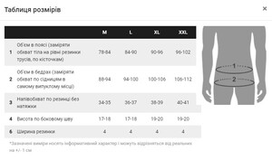 Фото - Бавовняні боксери для чоловіків Lanvibum білі з сірою гумкою - Men box
