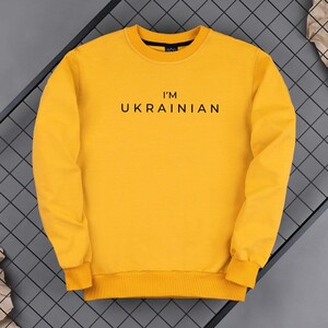 Фото - Свитшот Pobedov желтого цвета с надписью I'M UKRAINIAN - Men box