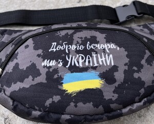 Фото - Бананка камуфляжная "Доброго вечора, ми з України" - Men box