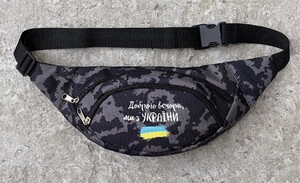 Фото - Бананка камуфляжная "Доброго вечора, ми з України" - Men box