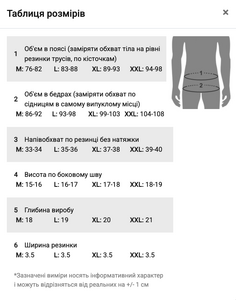 Фото - Боксеры мужские Pinky Senson эластичные красного цвета - Men box