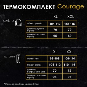 Фото - Чоловіча термобілизна Courage Urban еластична графітового кольору на зиму - Men box
