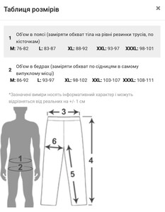 Фото - Спортивні штани VQH камуфляжного забарвлення з лампасами - Men box