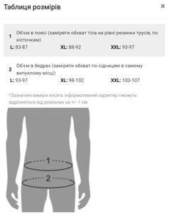 Фото - Плавки боксери від UXH чорного кольору із червоною резинкою - Men box