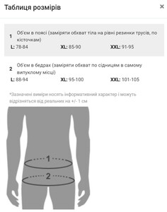 Фото - Плавки бренду UXH коричневого кольору з помаранчевою резинкою - Men box